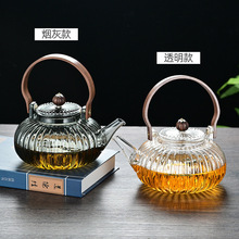 日式南瓜提梁壶高硼硅玻璃泡茶壶电陶炉加热烧水壶蒸煮一体花茶壶