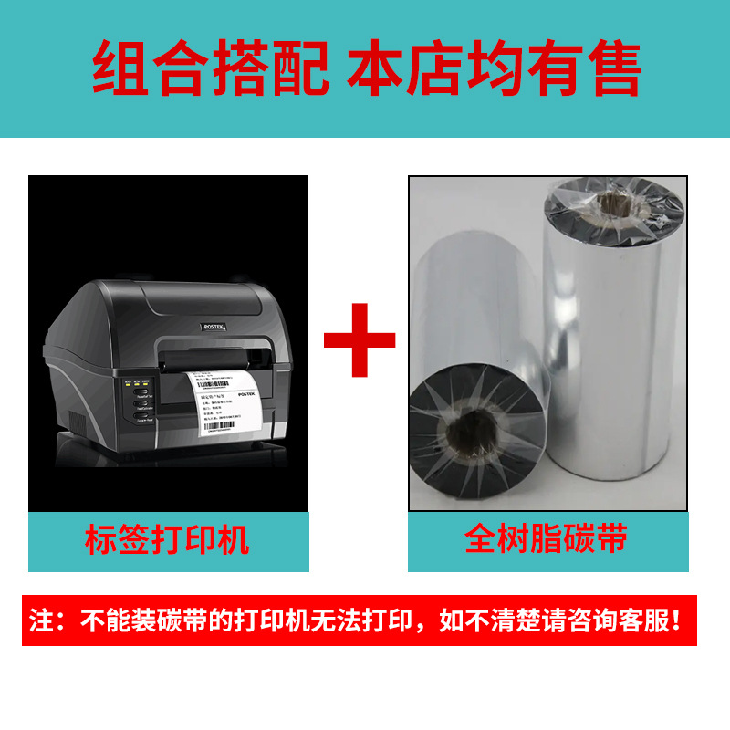 (2개) 스팟 블랭크 펫 폭 60MM-100MM 방수지 찢어짐 방지 라벨지 PET 합성지 라벨 방수