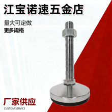 ������t�{���_ M16M20�ݗU�̶��������� �p�� ��t�_��