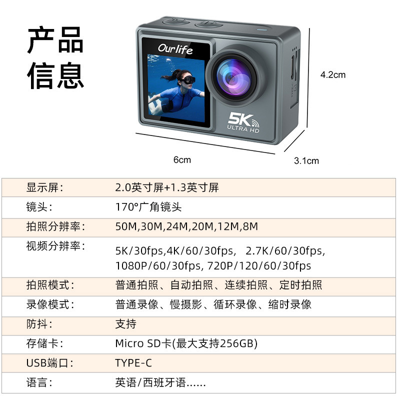 跨境5K运动相机Actioncamera摩托车记录仪防水防抖摄影机运动相机|undefined