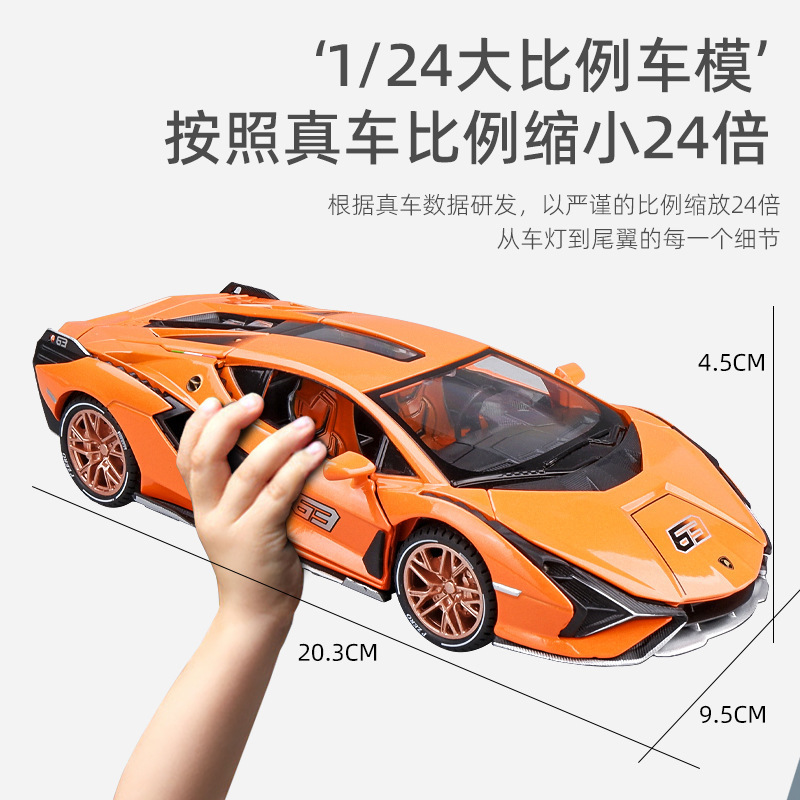 Famoso modelo de coche de aleación 1:24 lanbo versión de la pista de rayos sonido tire hacia atrás la luz del coche de juguete modelo de música decoración