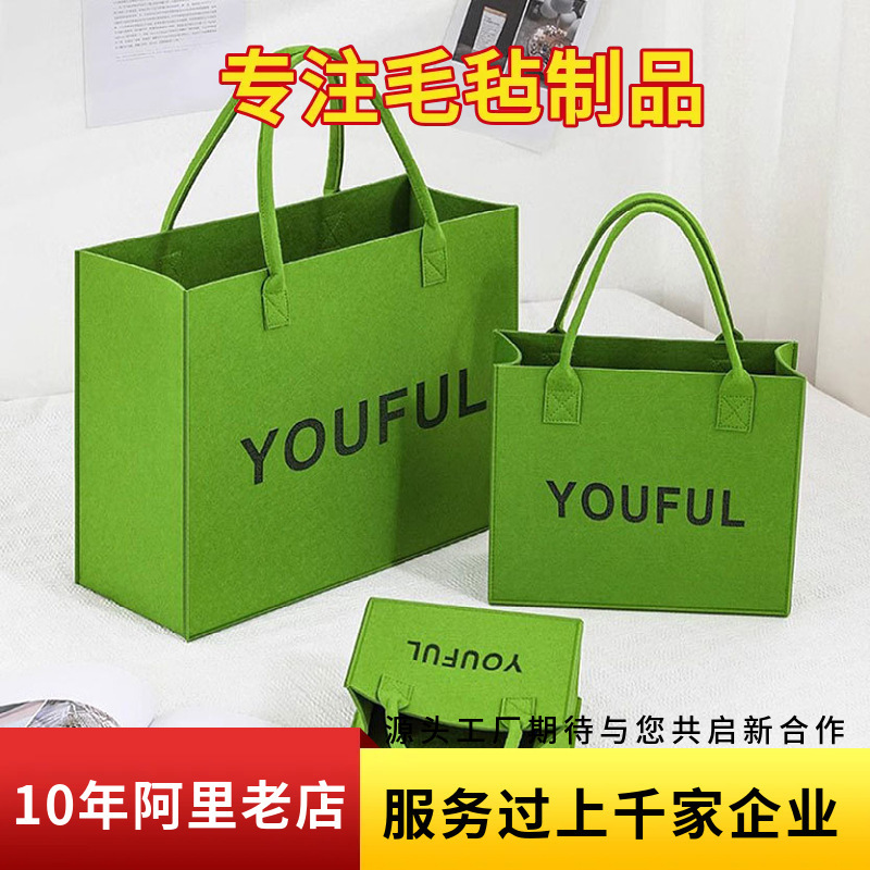 Felt Handbag Printing Advertising Printing Logo Shopping Bag Gift Bag Opening Promotion Event Bag Logo