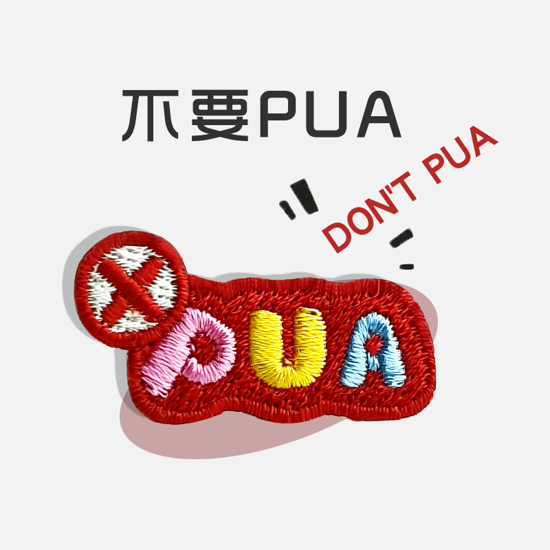 PUA 사용하지 않음 [자동 접착/핫멜트 접착제] 10mm*26mm