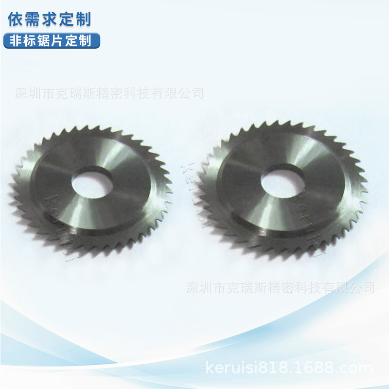 供应钨钢锯片 硬质合金锯片  整体钨钢锯片 非标刀具