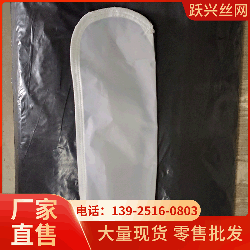过滤袋 工业常温涤纶布袋 覆膜玻纤针刺毡除尘过滤袋 设备用布袋