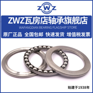 ZWZ�߷���ٷ���Ş��51334������51336�S�� ���S