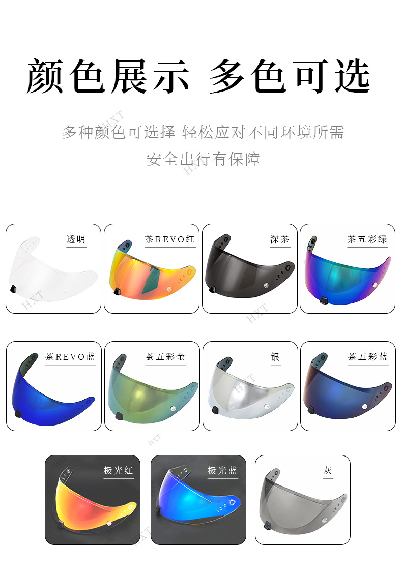 Motorcycle Helmet Lens Compatible with Scorpion 391 Exo Goggles for Cycling, Color-Changing