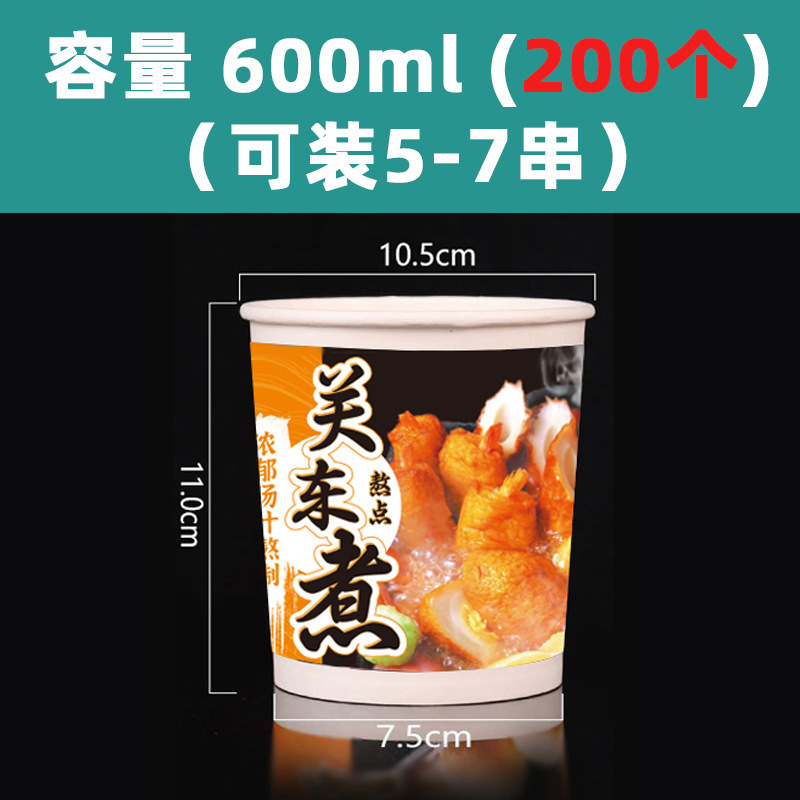 日本のおでん食材卸売業者組み合わせ串北極翼ローソン同型711半製品魚|undefined
