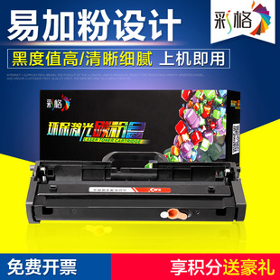 �ʸ��m�����I��LT100����M101DW L100DW�ۺ�M102W LJ2268 M7268