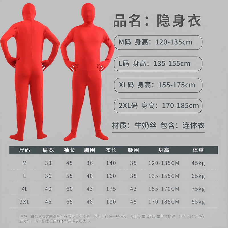 Disfraz invisible de una pieza para hombre adulto de Halloween, disfraz invisible transpirable ajustado para mujer, hombre negro, ropa de disfraz de actuación para hombre invisible