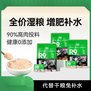 Cat Food Full Price Staple Food Wet Food Meal Package Adult Cat and Kitten Staple Food Cat Rice Cat Strips Cat Canned Nutrition