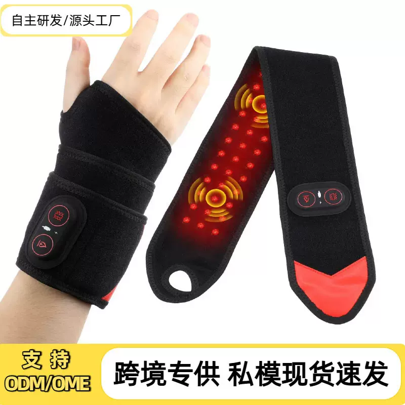 跨境红光发热绑带36颗红光灯珠660/850nm光疗震动按摩护腕发热带