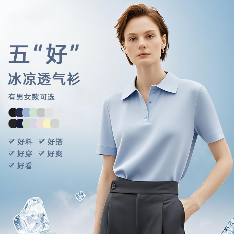 Short-Sleeved Polo Shirt, Summer Same-Style T-Shirt for Men and Women, Lapel, Fashionable Elegant, Casual and Versatile, Professional Work Clothing for Work Clothing