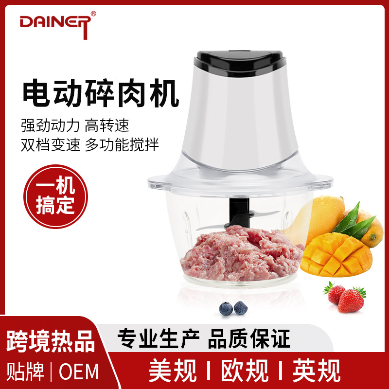 Dennai 브랜드 다기능 가정용 식품 보충 기계 새로운 주방 조리 기계 이유식 보충 고기 분쇄기 제조 업체 사용자 정의