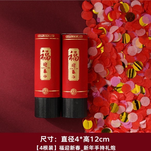 結婚式用品自動インフレータブル花火銃手持ち花火砲ピストルカラーバンド創意玩具結婚用品|undefined