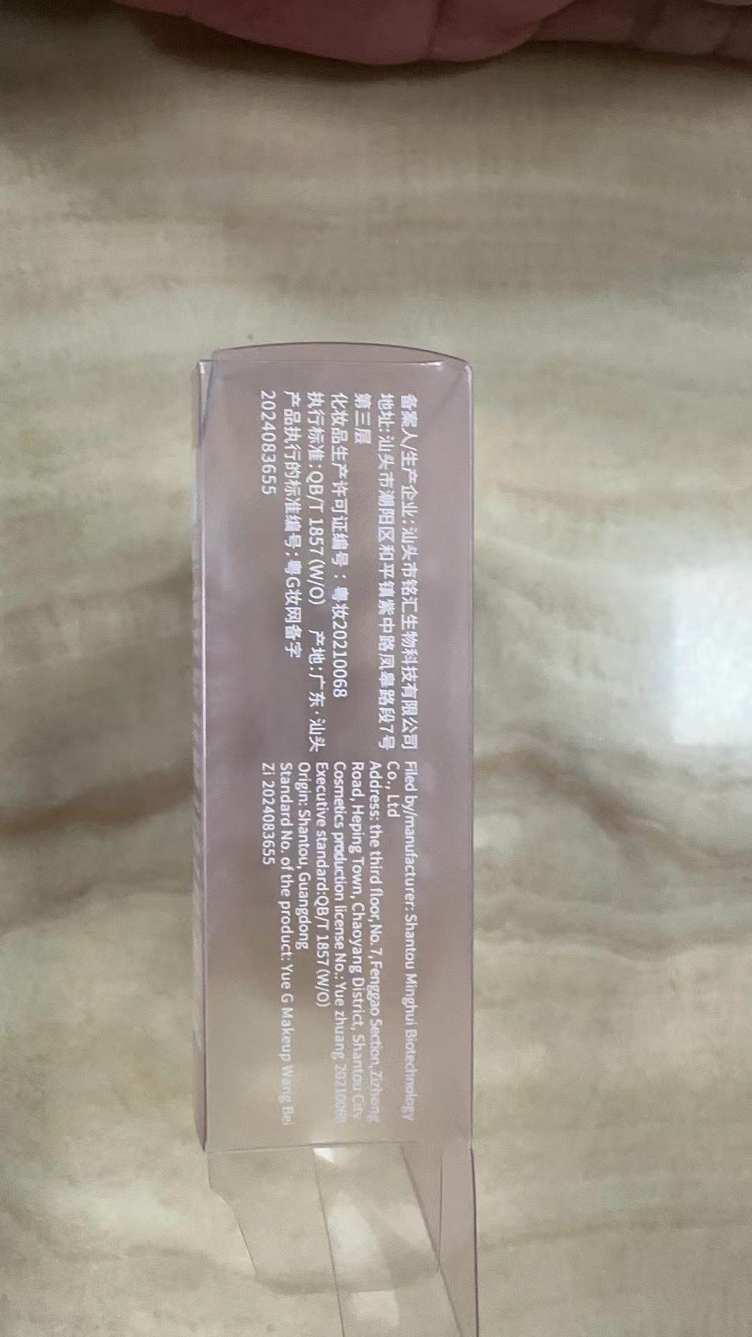 Gege bear Gege Bear Rain Dew Cushion Cream BB Cream, long-lasting, brightening, concealing, waterproof, sweat-proof and not easy to smudge undefined