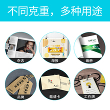 2P80��̫���~�漈a4�p��߹�׿����ʇ���ī��ӡ��A4�߹��༈300