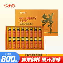 [轵ۘ�]�����r���ԭ�{ҺNFC�t���o֭ƿ�b800ml��Ʒ�ٷ�
