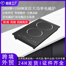 �羳��ó˫����¯���ÿ�����ʽ����Ƕ��ʽ˫ͷ¯����¯�����