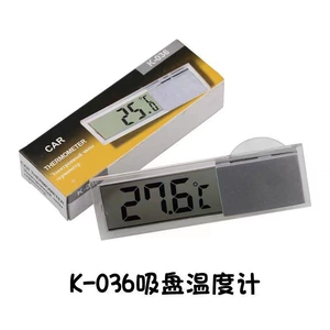 Suction type electronic clock display glass time car supplies LCD car electronic watch thermometer dual-purpose