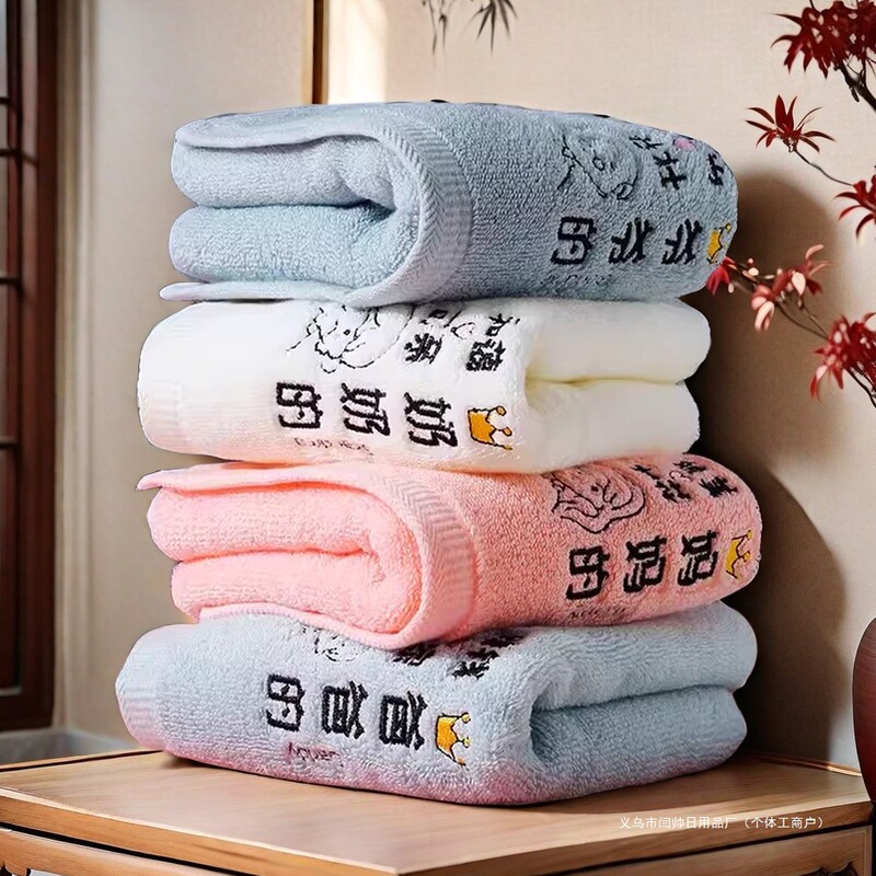 Cute Family Face Towels for Boys and Girls, Adult Family Towels, Pure Cotton Children's Cartoon Soft Towels