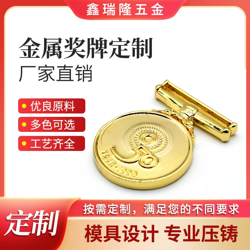 Золото Серебро Бронзовая Медаль Студенческая Медаль Конкурс Медаль Событие Оптовая Медаль Признания Медаль