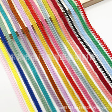 ��ɫ0.7cm���p�鎧��߅ DIY�ֹ� ���b�I�ڹ�ˇƷ�Ҽ��b��o�����l