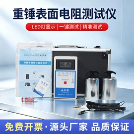 离子风机;离子风蛇;静电消除器