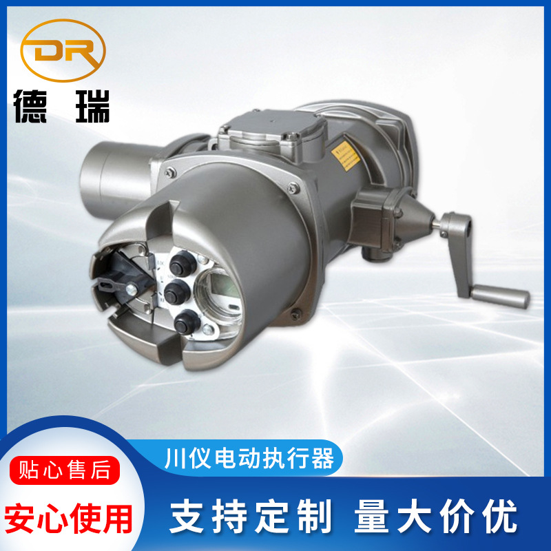 M8000变频电动执行器 蝶阀/球阀电动装置,开关/调节型 远程控制