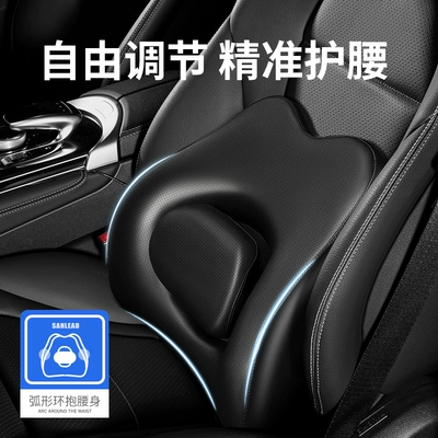 for Car, Waist support