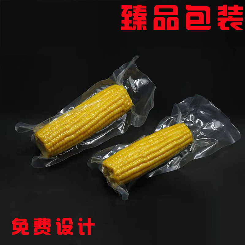 网红真空蒸煮袋食品袋肉质品保鲜袋农副产品保鲜袋烤鸭盐水保鲜袋