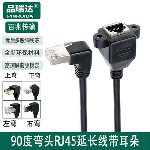 ���^RJ45�W�j���L�������� �������ҏ��^RJ45�W�����L�����ݽz
