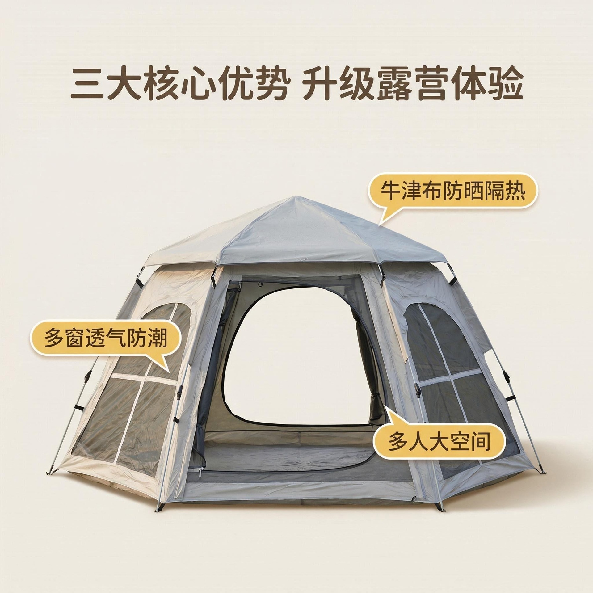 Cross-Window Hexagonal Camping Tent for 4-6 People, Thickened Sun-Protection Tent for Multiple People, Outdoor Family Leisure Camping Tent