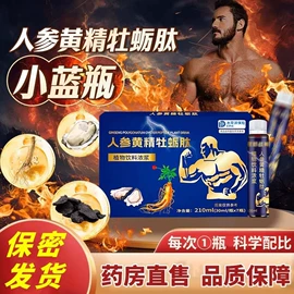果蔬汁;速溶咖啡;蛋白粉氨基酸