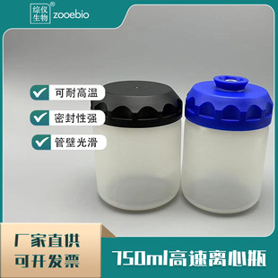 �����x��ƿ750mlِĬ�w��������750ml�x�ı����͸ߜ�PPCO���|