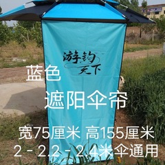 厚みのある釣り傘ターポリン釣り傘特殊ユニバーサル防雨、防風、耐紫外線完全ターポリン
