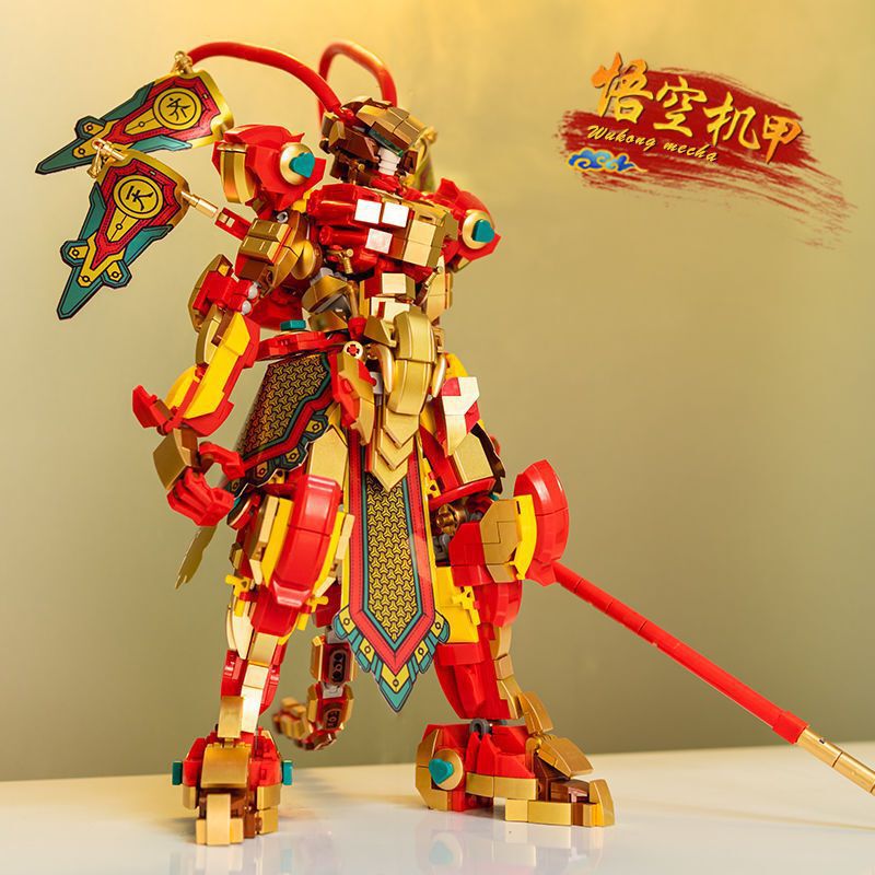 Compatible with Lego Sun Wukong Building Blocks Qi Tian Dasheng Mecha Robot Assembled Educational Toy Boy Birthday Gift