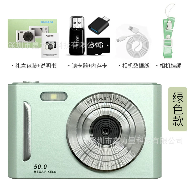 Handheld Student Camera M26, wide-screen, 32/64 GB memory options