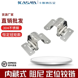 机械门锁;合页、铰链;家具合页