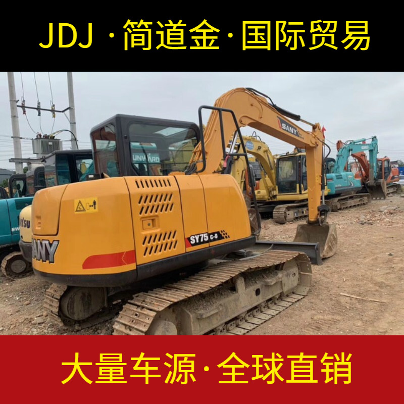 三一75-9小型二手挖掘机出售 国产挖土机/钩机 八成新 包送货