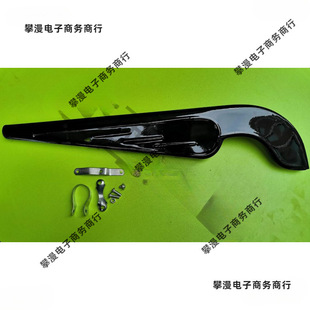 28 Half Chain Cover Chain Cover Non-Original Accessories Old-Fashioned Bicycle Large Frame Chain Gear Cover Chain Box 48 Chainring Teeth