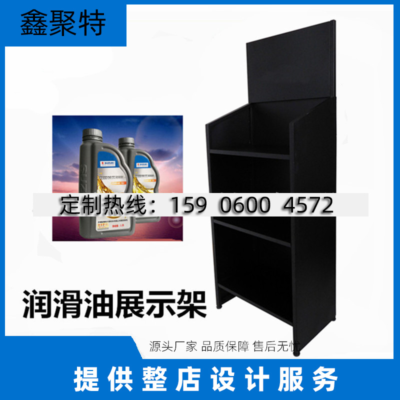 润滑油机油展示架 涂料产品陈列架 多功能商品日用品金属货架