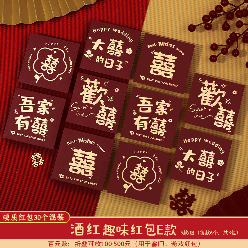 펀텍스트 버건디 E 스타일 [30개입] 총 5가지 스타일