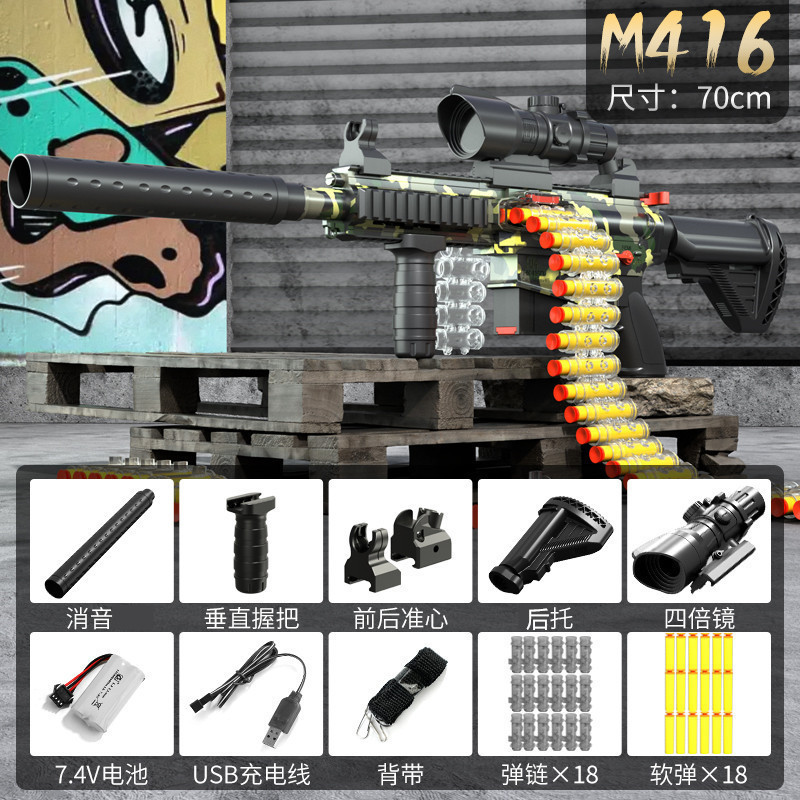 805 camouflage manual-automatic cable charging 70 cm