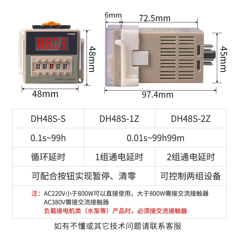 Регулируемое реле, 220V, 24V, 380V