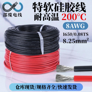 �F؛8awg��ܛ���z��8.25ƽ��1650/0.08�͸ߜغ��պ����O����Ӿ�