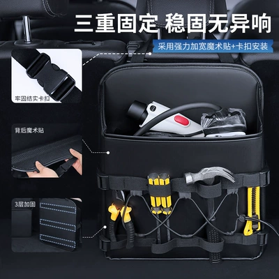 Bag Multifunctional Car – Qìchē Car storage bag/box