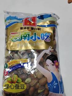��؛��ϱ�ɽɢ�b�G���Q��ԭζ���b���f���y�泴�G�Q��������؛