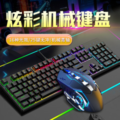 工場有線リアルメカニカルキーボード RGB 緑軸 104 キーゲーム e スポーツオフィスゲーム特別なドロップシッピング