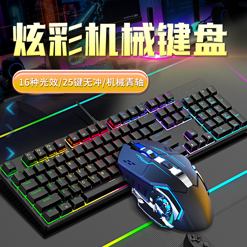 Factory Wired Real Mechanical Keyboard Rgb Green Axis 104 Keys Game E-Sports Office Game Dedicated Dropshipping